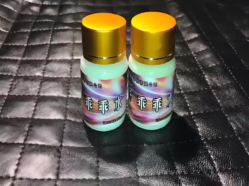 ﻿迷水正品网店8061-ZI型号